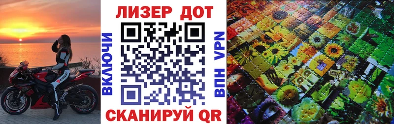Марки 25I-NBOMe 1500мкг Кулебаки