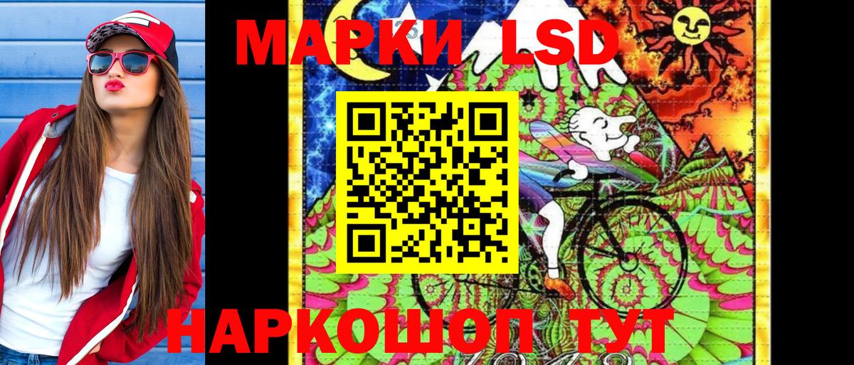 Наркотические марки 1,5мг  Марки 25I-NBOMe  Кулебаки  Вход с VPN 
