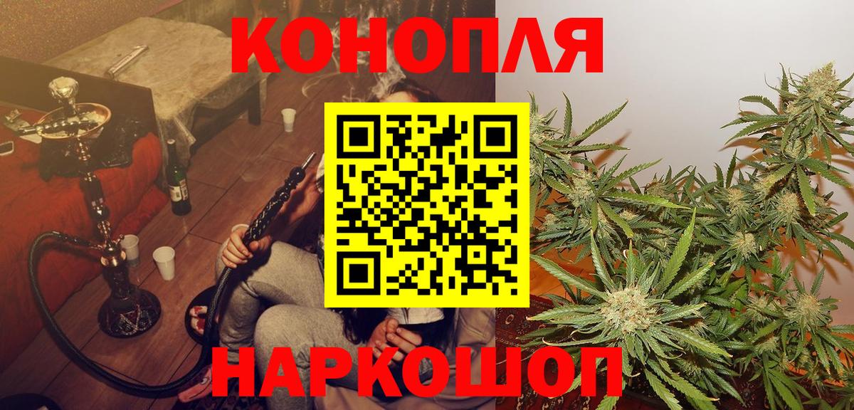 Кулебаки  Марихуана план  Каннабис White Widow  Конопля планчик  Вход с VPN 